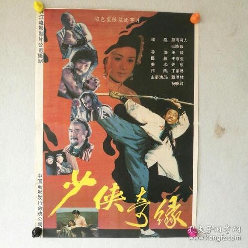 高中肄业证书算什么学历
